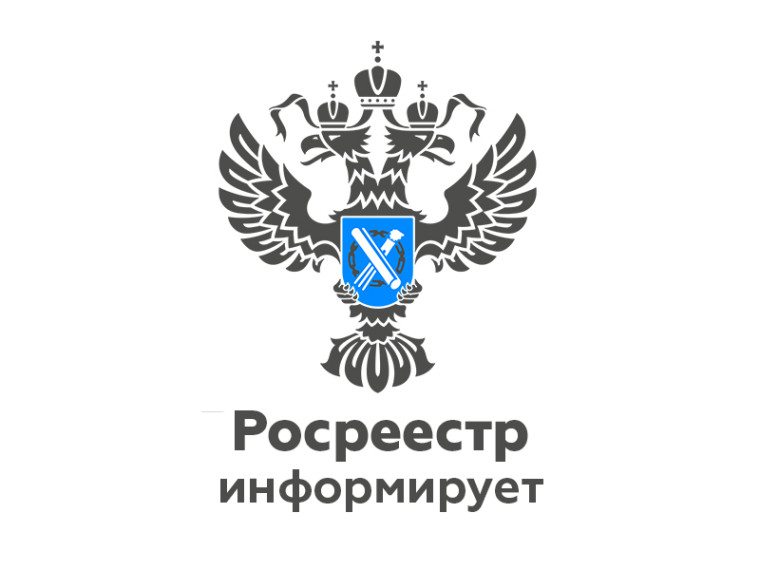 В каких случаях можно вернуть госпошлину, оплаченную за оказание государственных услуг Росреестра?.