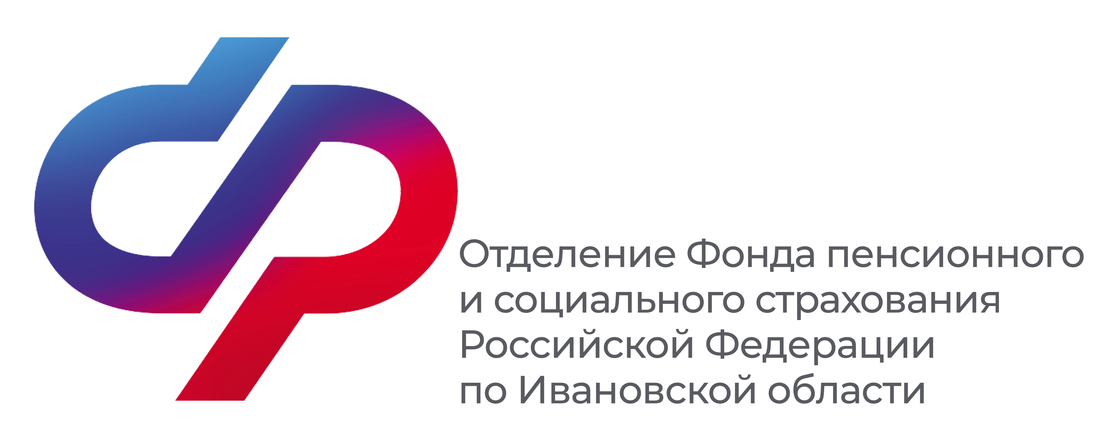 С начала 2024 года более 7 тысяч жителей Ивановской области получили  свои пенсионные накопления.