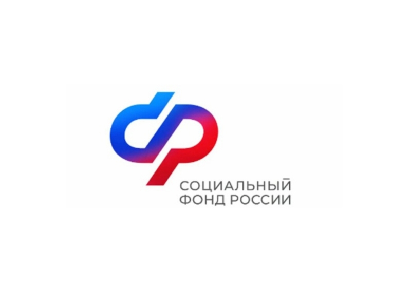 Жители Ивановской области могут проверить сведения о своем стаже за 2023 год.