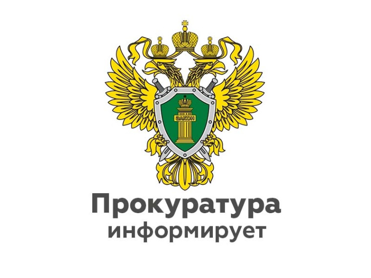 Организован личный прием заместителя прокурора Ивановской области Мугу А.Х.. Организован личный прием заместителя прокурора Ивановской области Мугу А.Х..