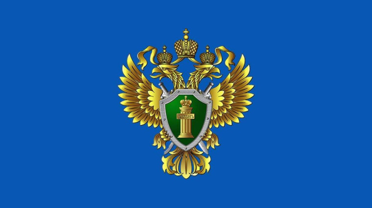 Шуйская межрайонная прокуратура сообщает, что в межрайонной прокуратуре установлен «единый день приема» участников СВО и членов их семей – первая среда каждого месяца.. Шуйская межрайонная прокуратура сообщает, что в межрайонной прокуратуре установлен «единый день приема» участников СВО и членов их семей – первая среда каждого месяца..